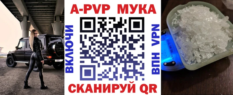 A PVP кристаллы Верхняя Пышма