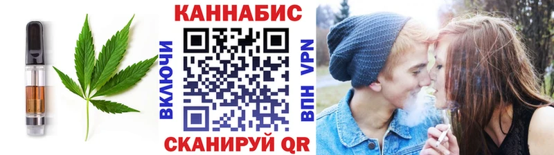 Cannafood конопля  Верхняя Пышма 