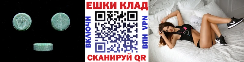 кракен зеркало Верхняя Пышма Ecstasy 300 mg