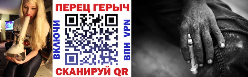 ГЕРОИН Heroin  цена   Верхняя Пышма 