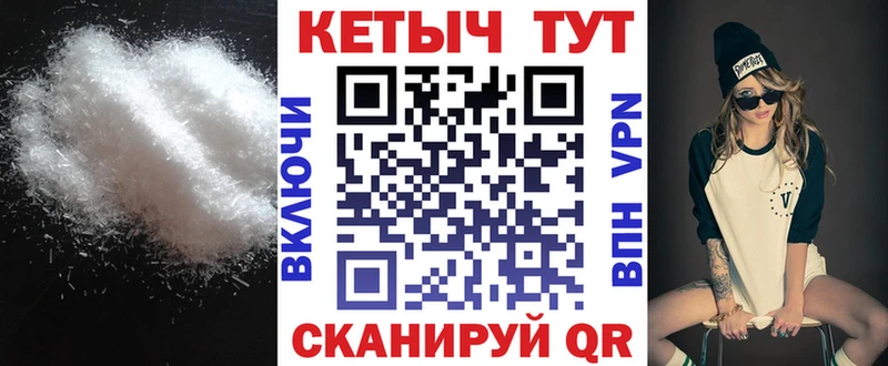Кетамин ketamine Верхняя Пышма
