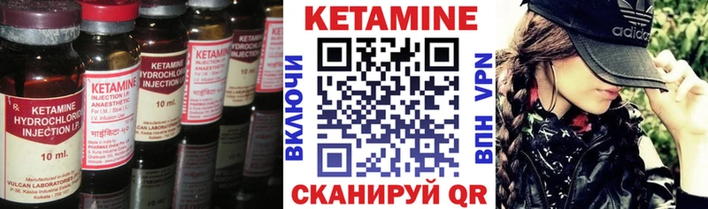 Кетамин VHQ  Верхняя Пышма 
