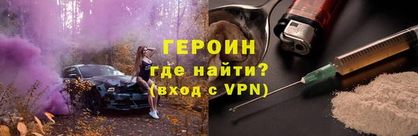 меф VHQ Богородицк