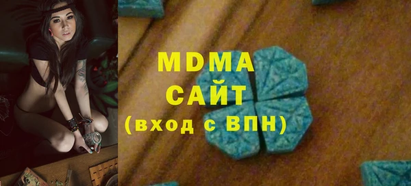 дистиллят марихуана Богородск