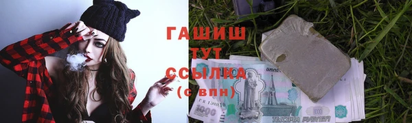 меф VHQ Богородицк