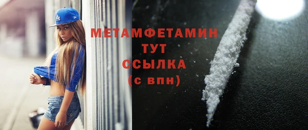 дистиллят марихуана Богородск