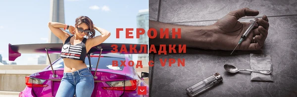 мефедрон VHQ Белокуриха