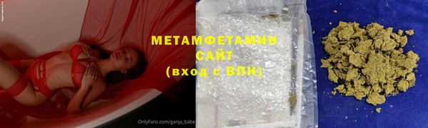 меф VHQ Богородицк