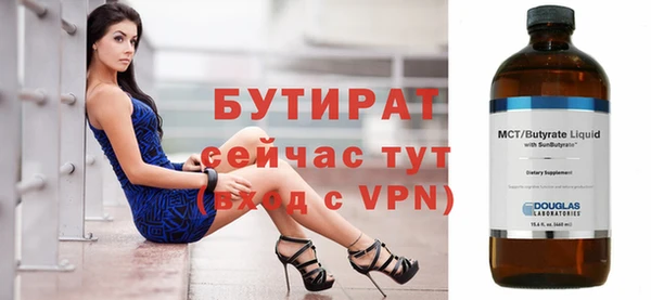 дистиллят марихуана Богородск