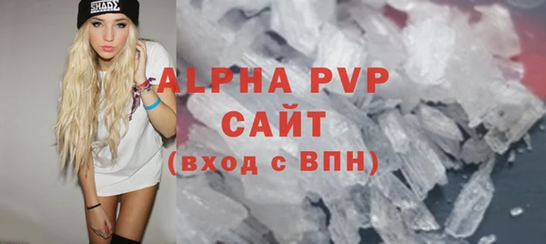 меф VHQ Богородицк