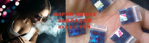 дистиллят марихуана Богородск