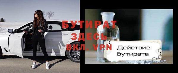 дистиллят марихуана Богородск