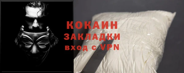 дистиллят марихуана Богородск
