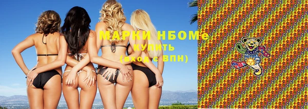 героин Бородино
