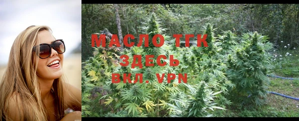 мефедрон VHQ Белокуриха