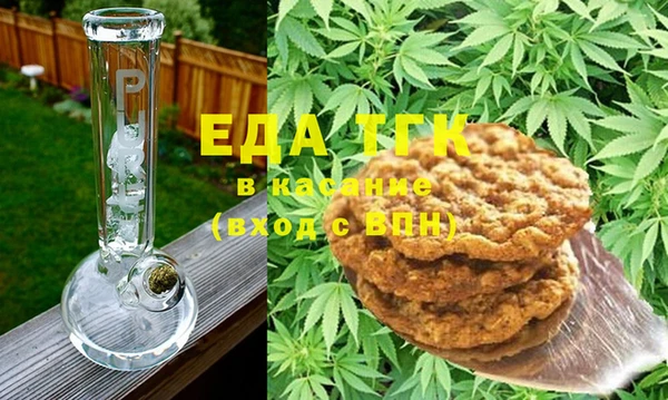 героин Бородино