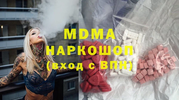 дистиллят марихуана Богородск