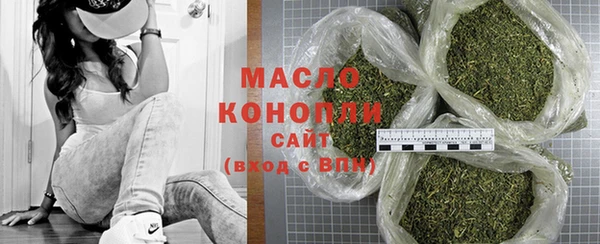гашик Верхнеуральск