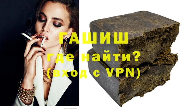 марки nbome Бугульма