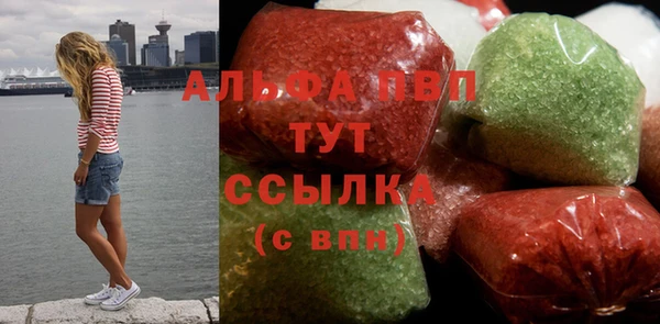 меф VHQ Богородицк
