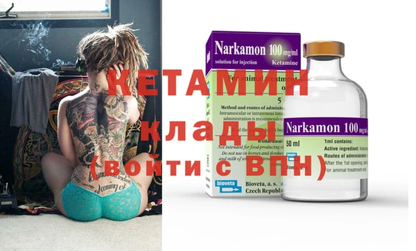 дистиллят марихуана Богородск