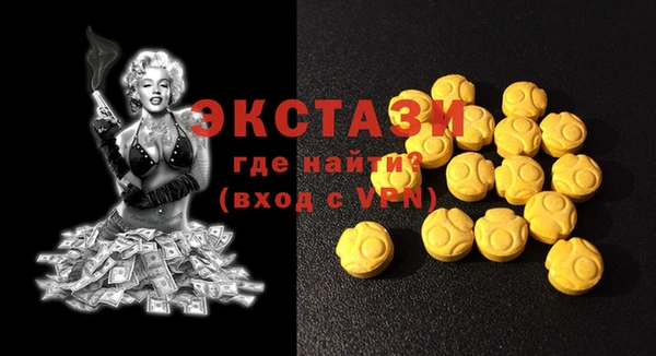 дистиллят марихуана Богородск