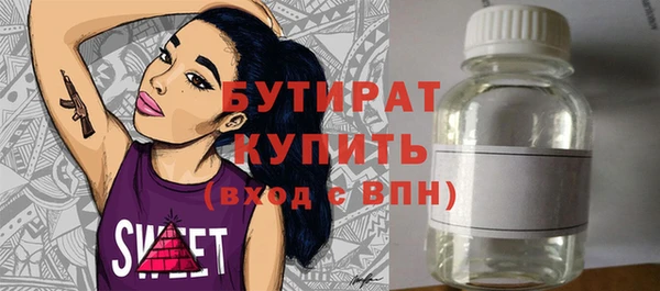 марки nbome Бугульма