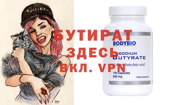 дживик Верея
