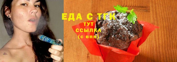 меф VHQ Богородицк
