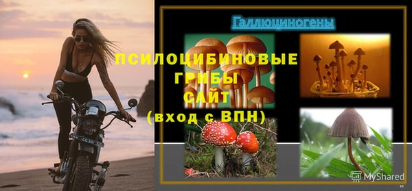 мяу мяу кристалл Верхний Тагил