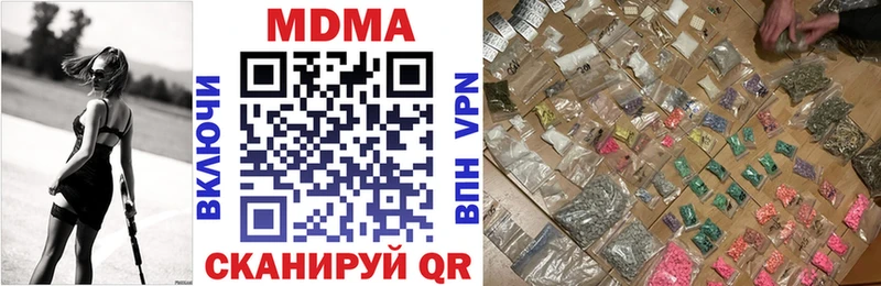 MDMA Molly  сколько стоит  Верхняя Пышма 