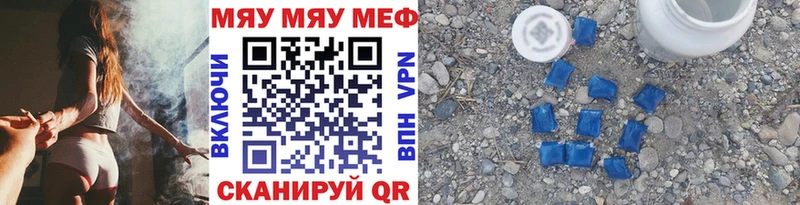 мега ссылки  Верхняя Пышма  Мефедрон mephedrone 