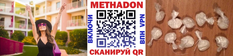 цены наркотик  Верхняя Пышма  МЕТАДОН кристалл 