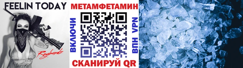 kraken онион  Верхняя Пышма  МЕТАМФЕТАМИН мет 