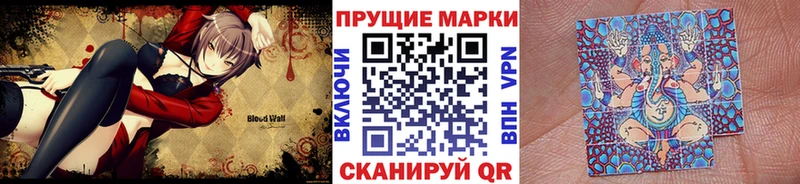 hydra ссылка  Верхняя Пышма  Марки 25I-NBOMe 1,8мг  цена наркотик 